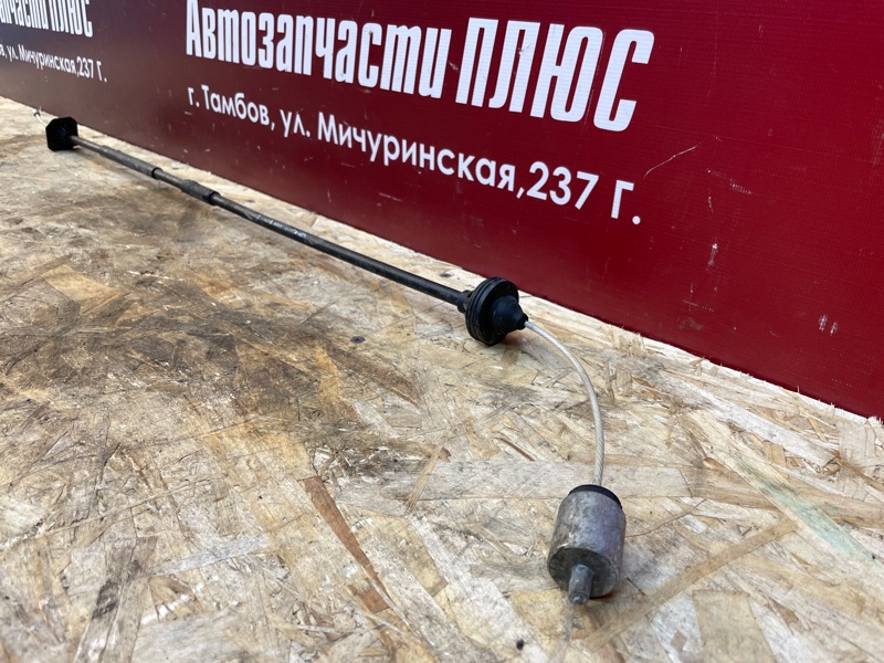 Трос сцепления