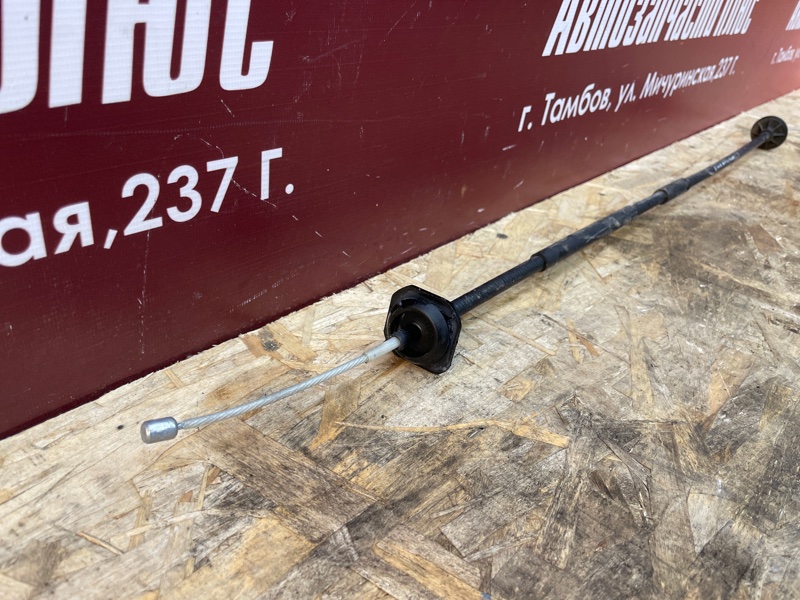 Трос сцепления