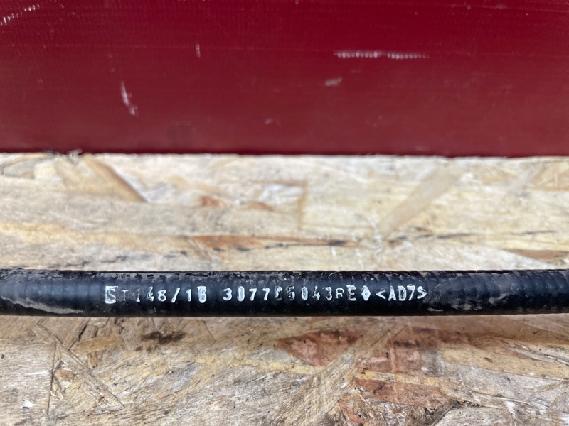 Трос сцепления