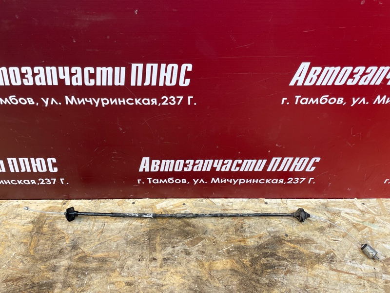 Трос сцепления