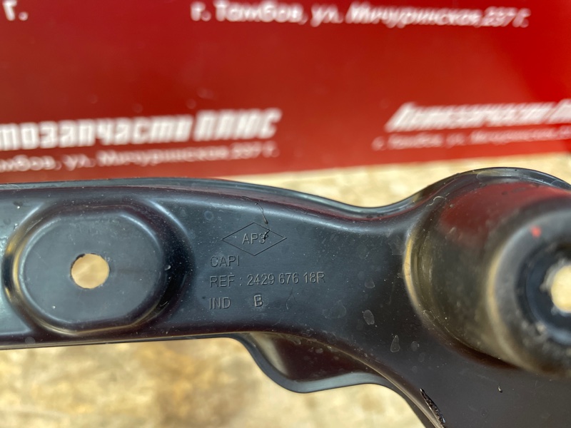 Кожух проводки