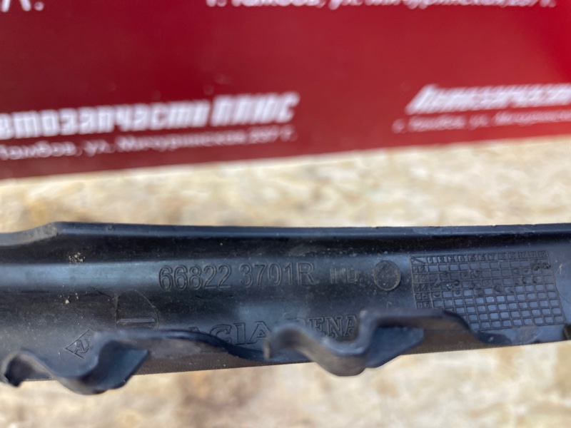 Накладка жабо