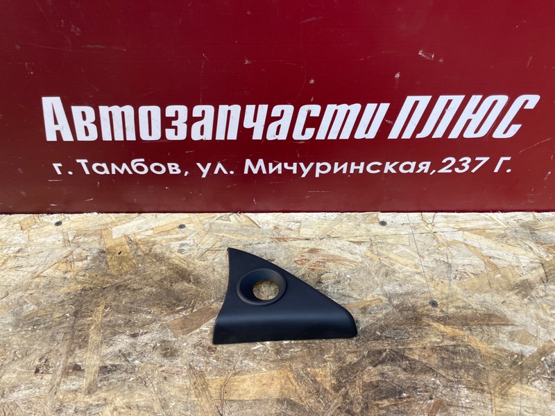 Уголок зеркала