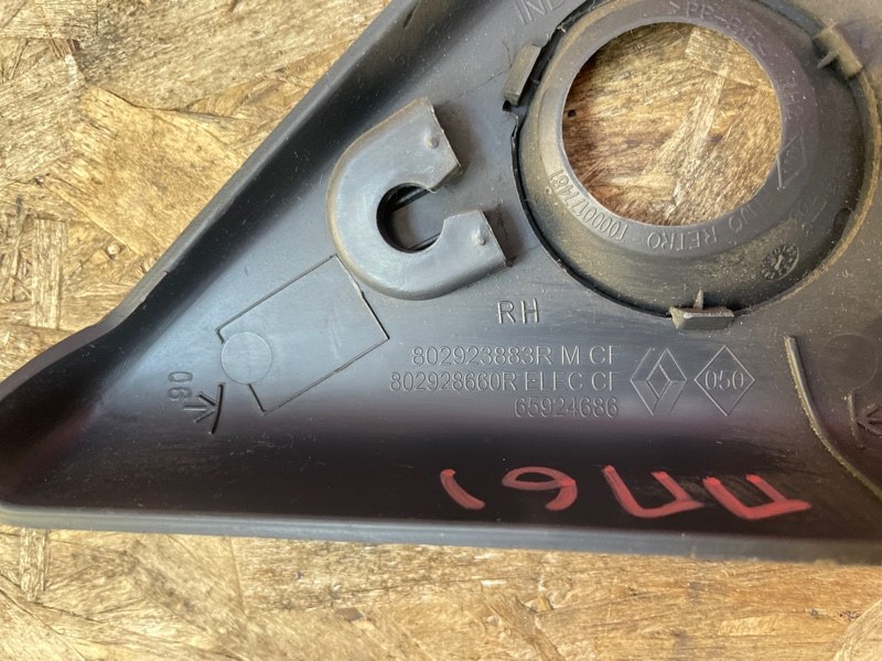 Уголок зеркала