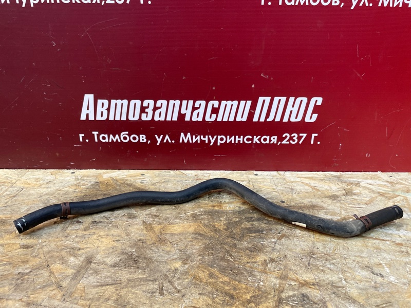 Шланг гидроусилителя руля