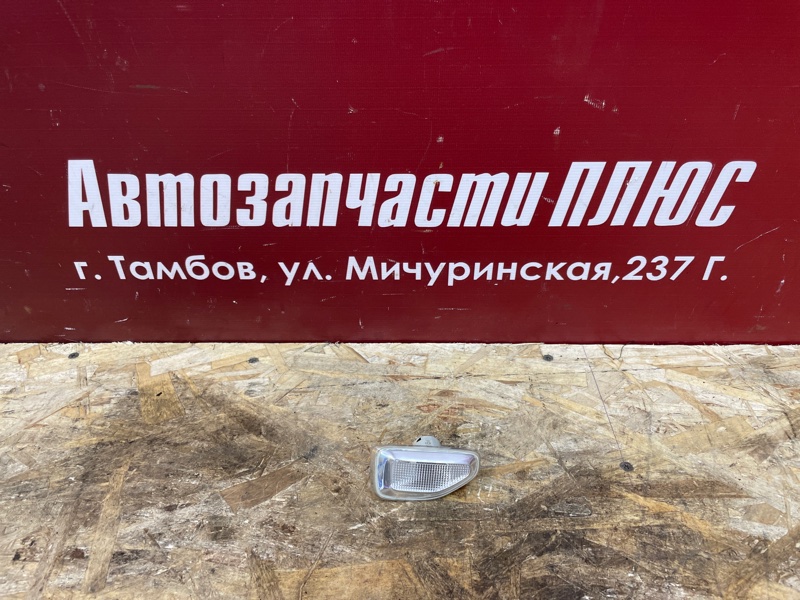 Повторитель поворота