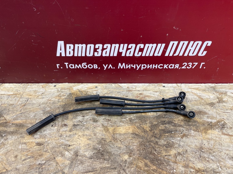 Высоковольтные провода