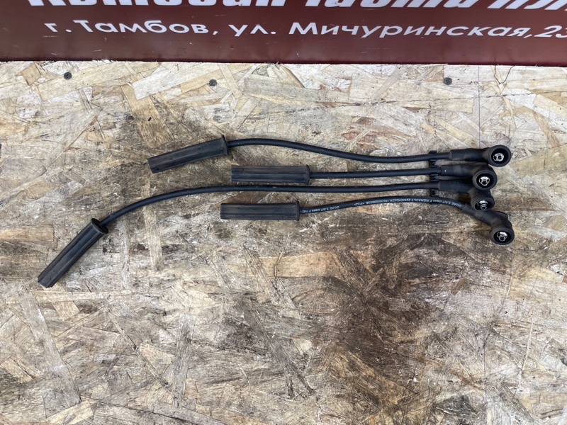 Высоковольтные провода