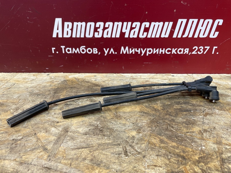 Высоковольтные провода