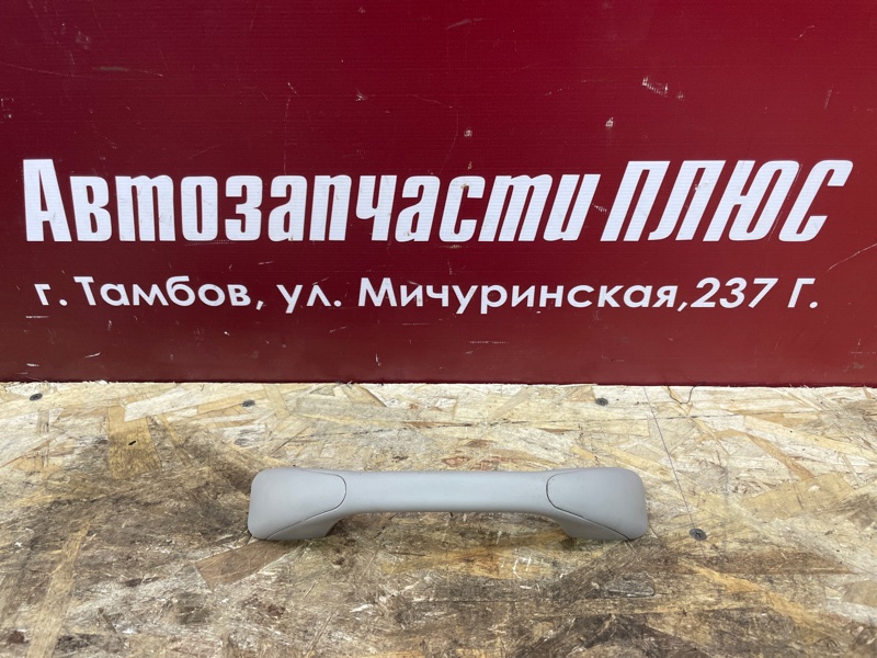 Ручка потолка