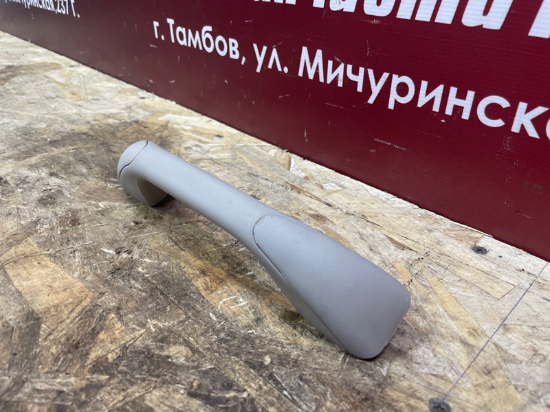 Ручка потолка