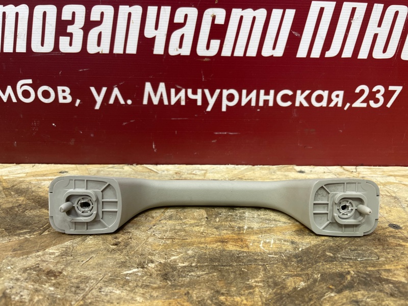 Ручка потолка