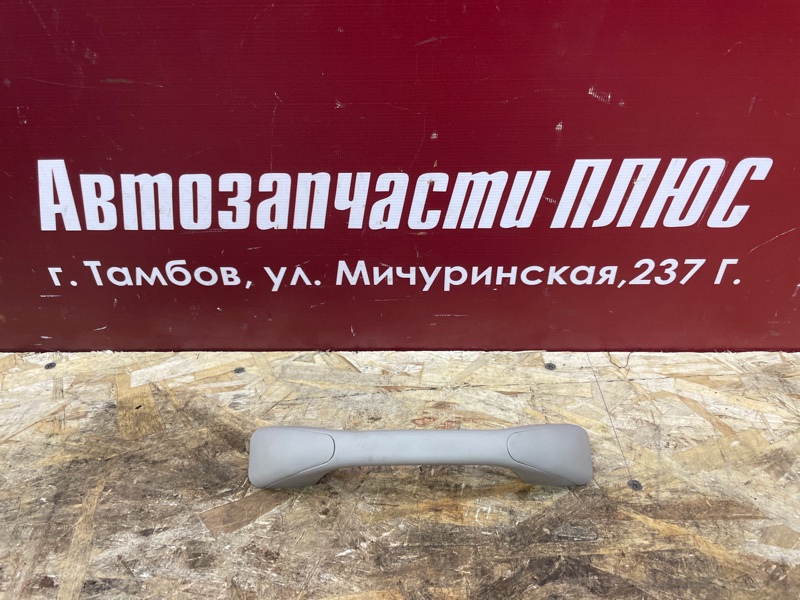 Ручка потолка