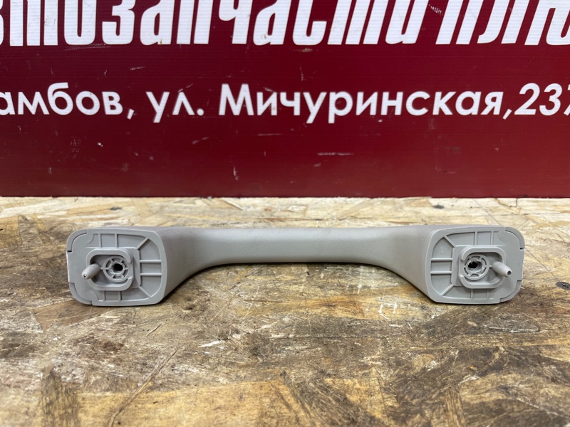 Ручка потолка