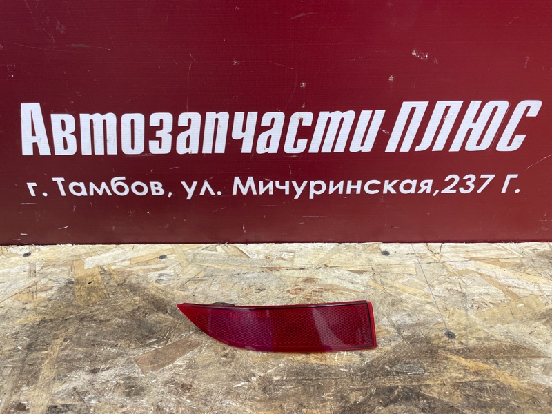 Катафот бампера