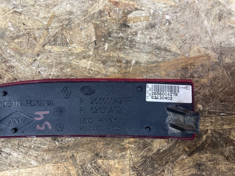 Катафот бампера