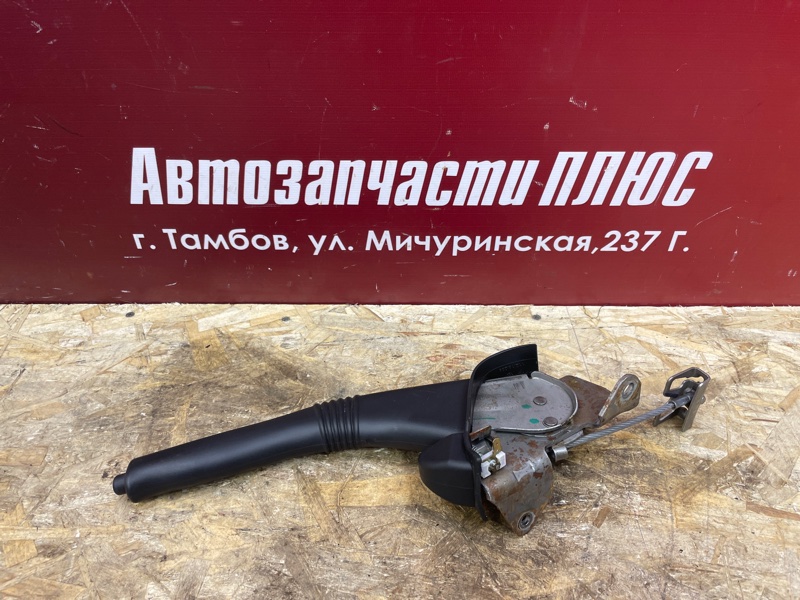 Рычаг стояночного тормоза