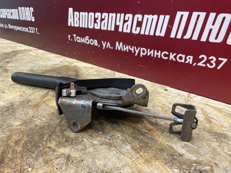 Рычаг стояночного тормоза