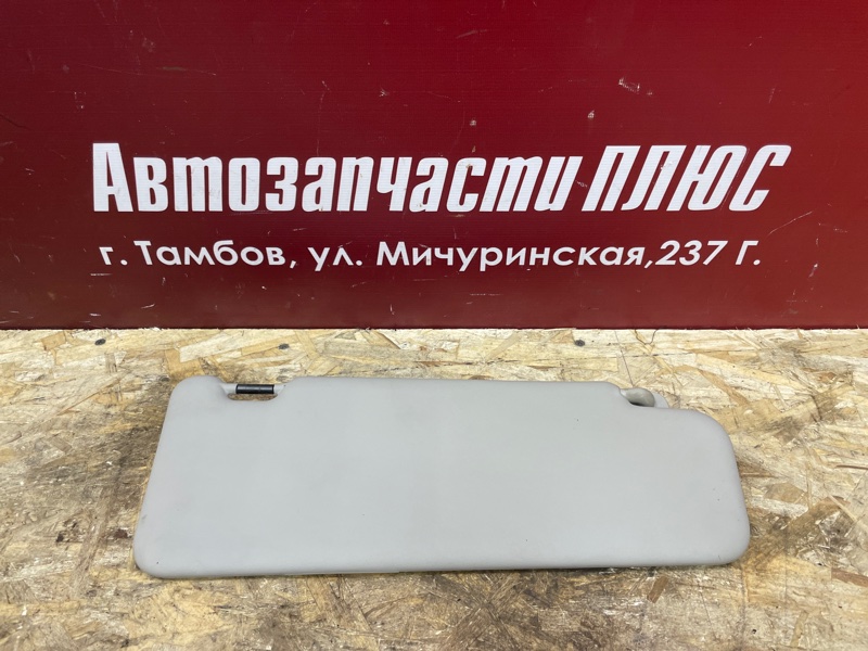 Козырек солнцезащитный