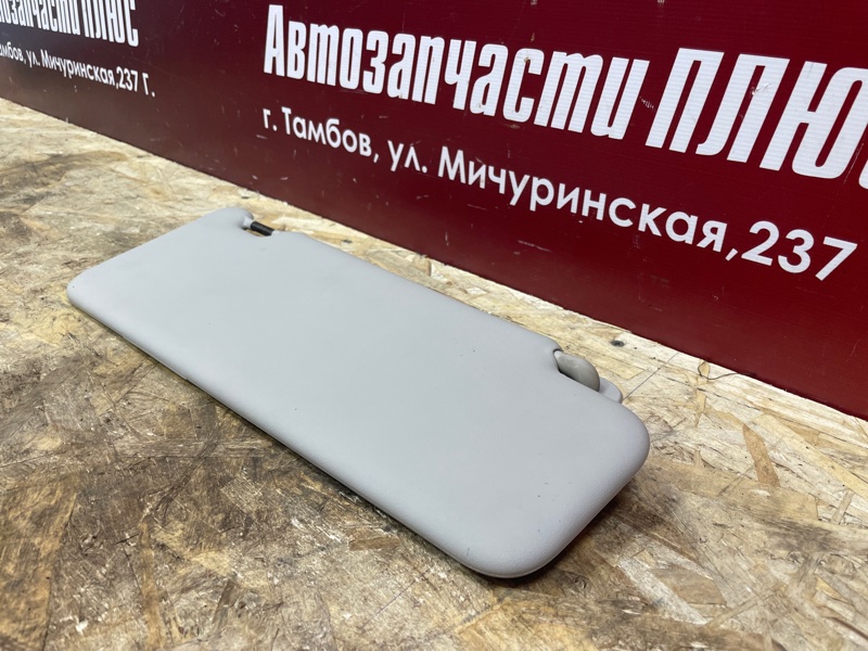 Козырек солнцезащитный