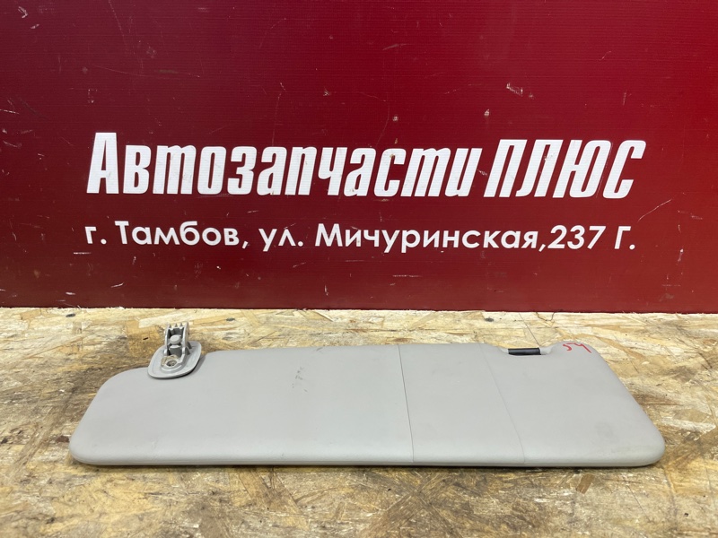 Козырек солнцезащитный