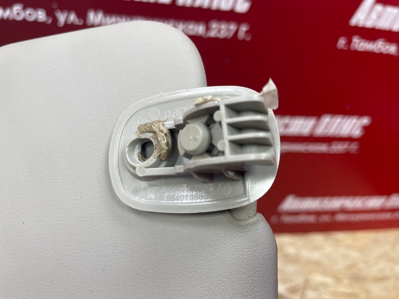 Козырек солнцезащитный