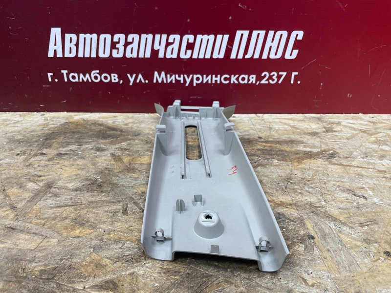 Обшивка средней стойки