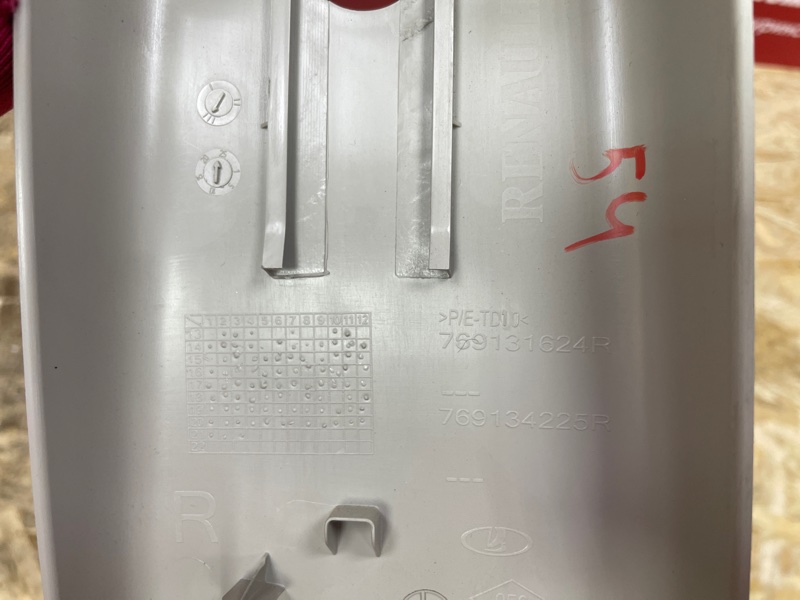 Обшивка средней стойки