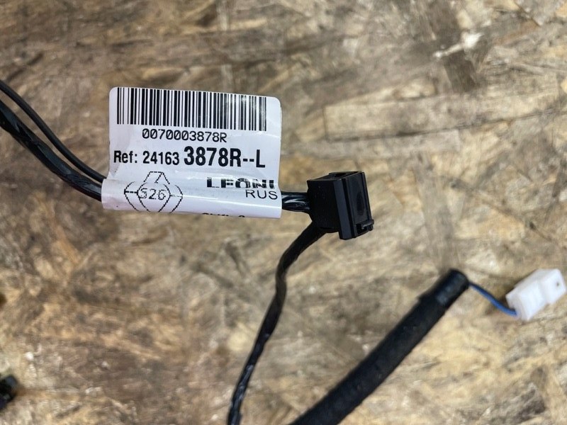 Проводка багажника