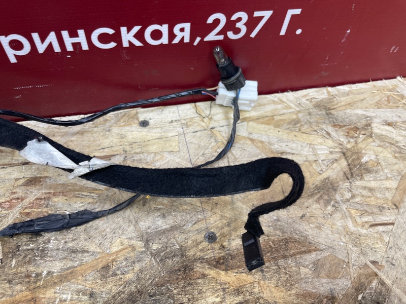 Проводка багажника