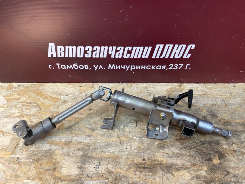 Рулевая колонка