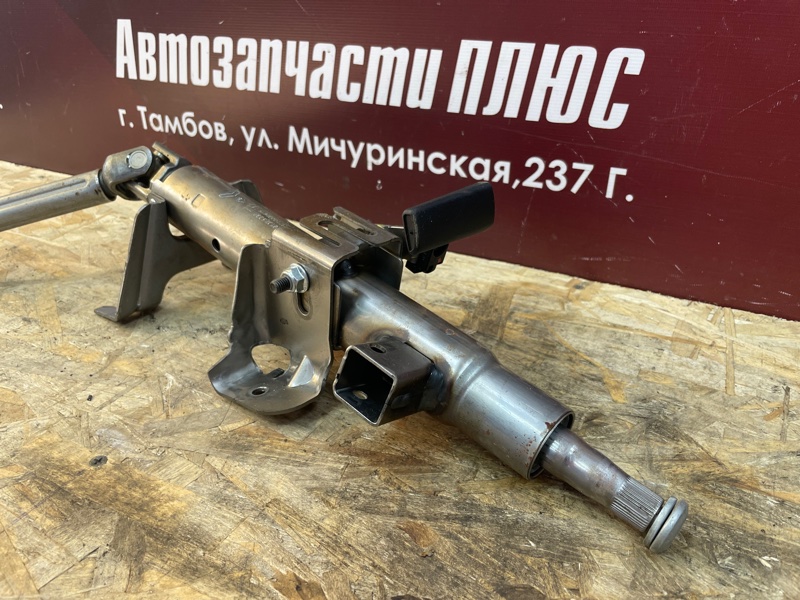 Рулевая колонка