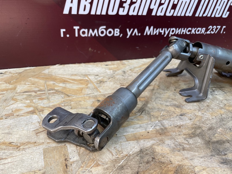 Рулевая колонка