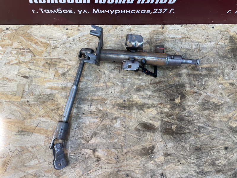 Рулевая колонка