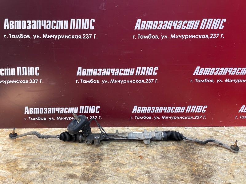 Рулевая рейка