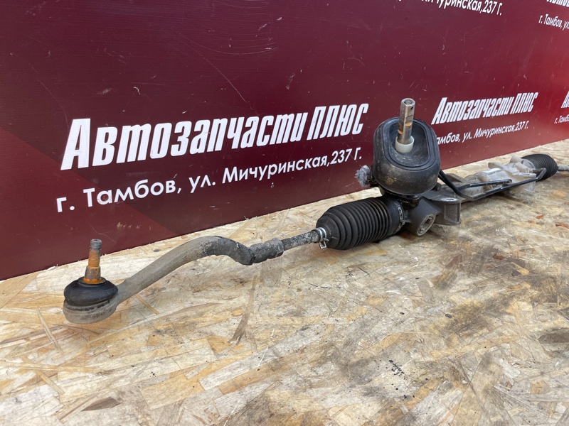 Рулевая рейка