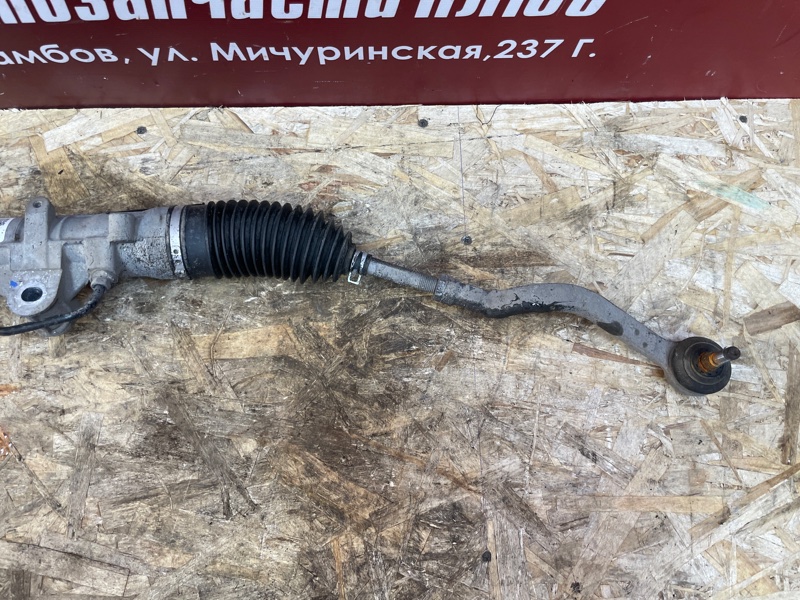 Рулевая рейка