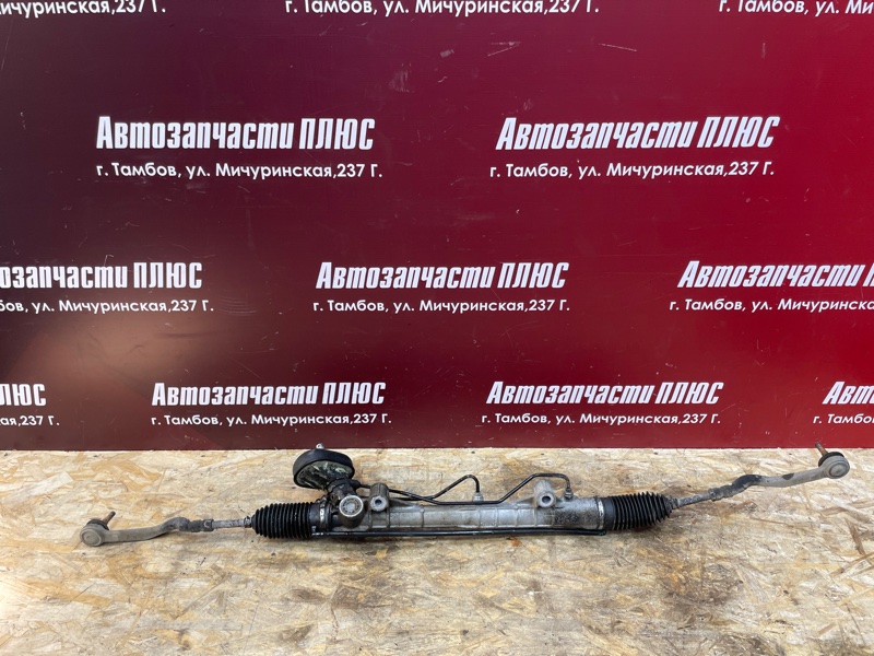 Рулевая рейка