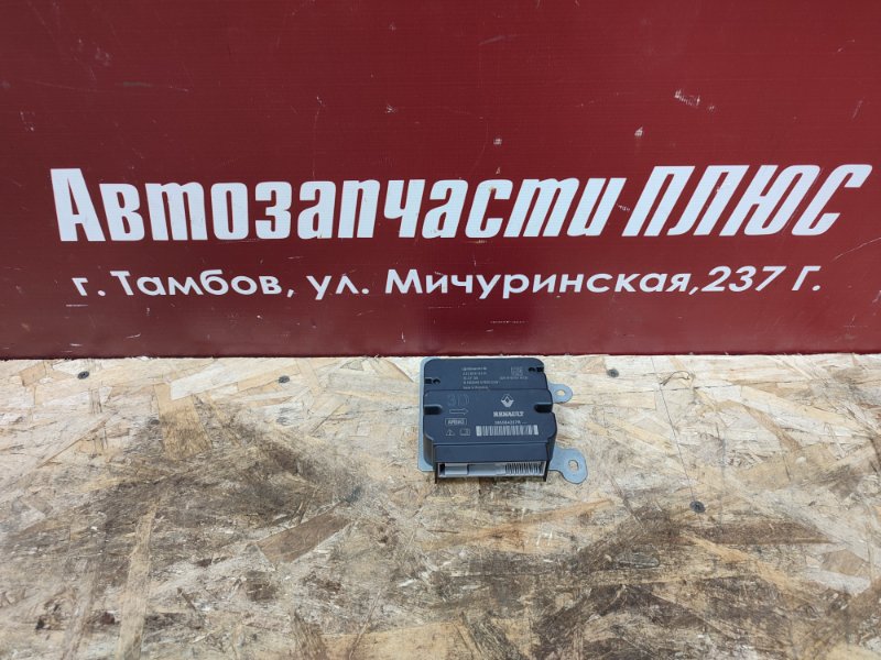 Блок управления AIR BAG