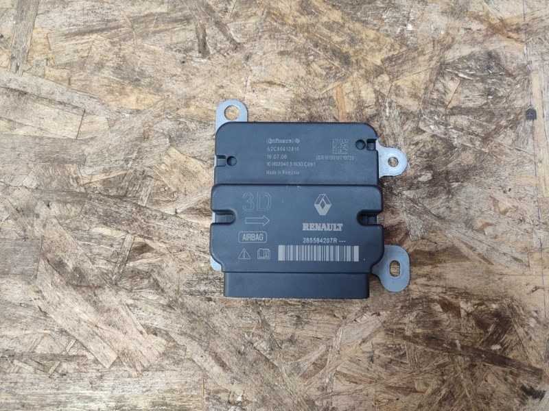 Блок управления AIR BAG