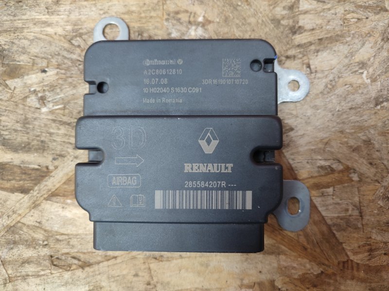 Блок управления AIR BAG