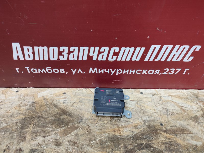 Блок управления AIR BAG