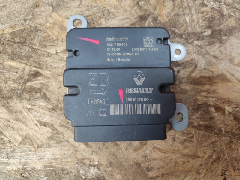 Блок управления AIR BAG