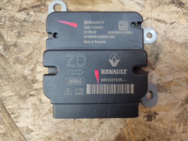 Блок управления AIR BAG