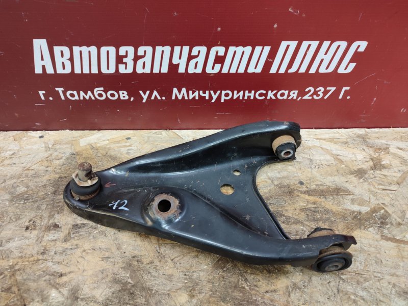 Рычаг подвески