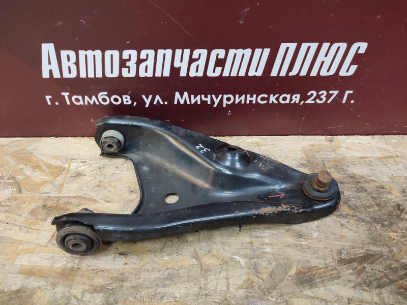 Рычаг подвески