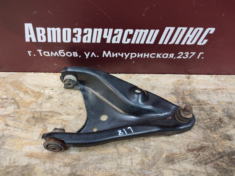 Рычаг подвески