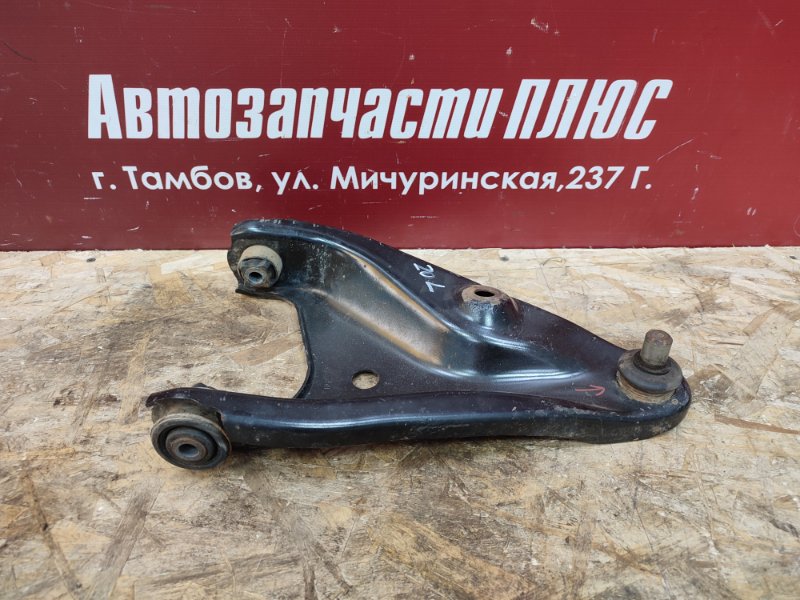 Рычаг подвески