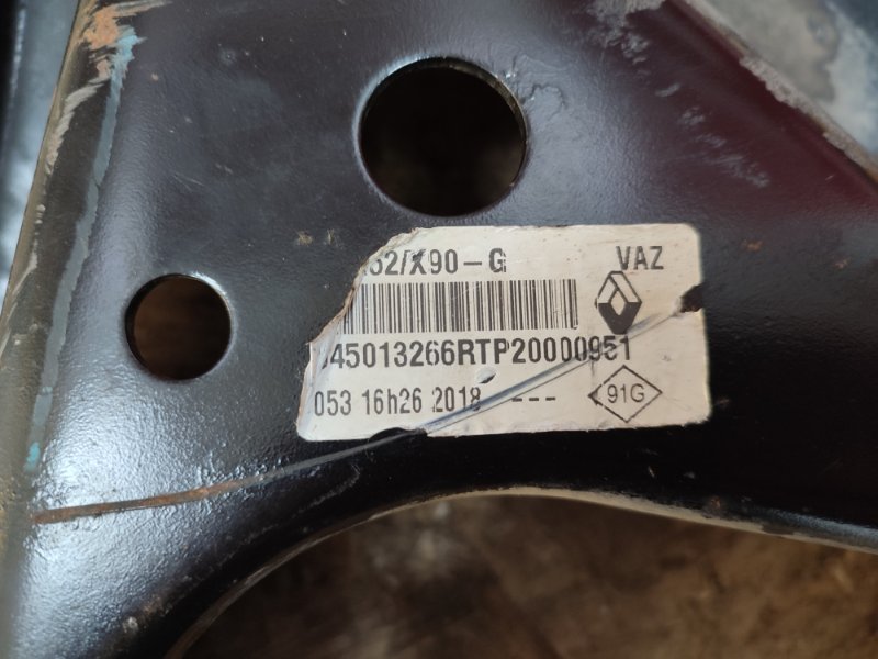 Рычаг подвески