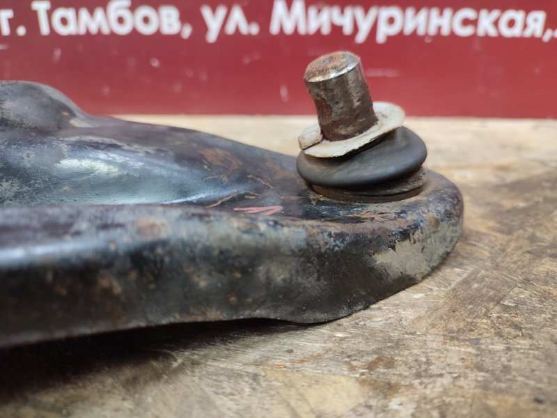 Рычаг подвески